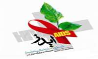 اقدامات انجام شده به مناسبت هفته اطلاع رسانی ایدز